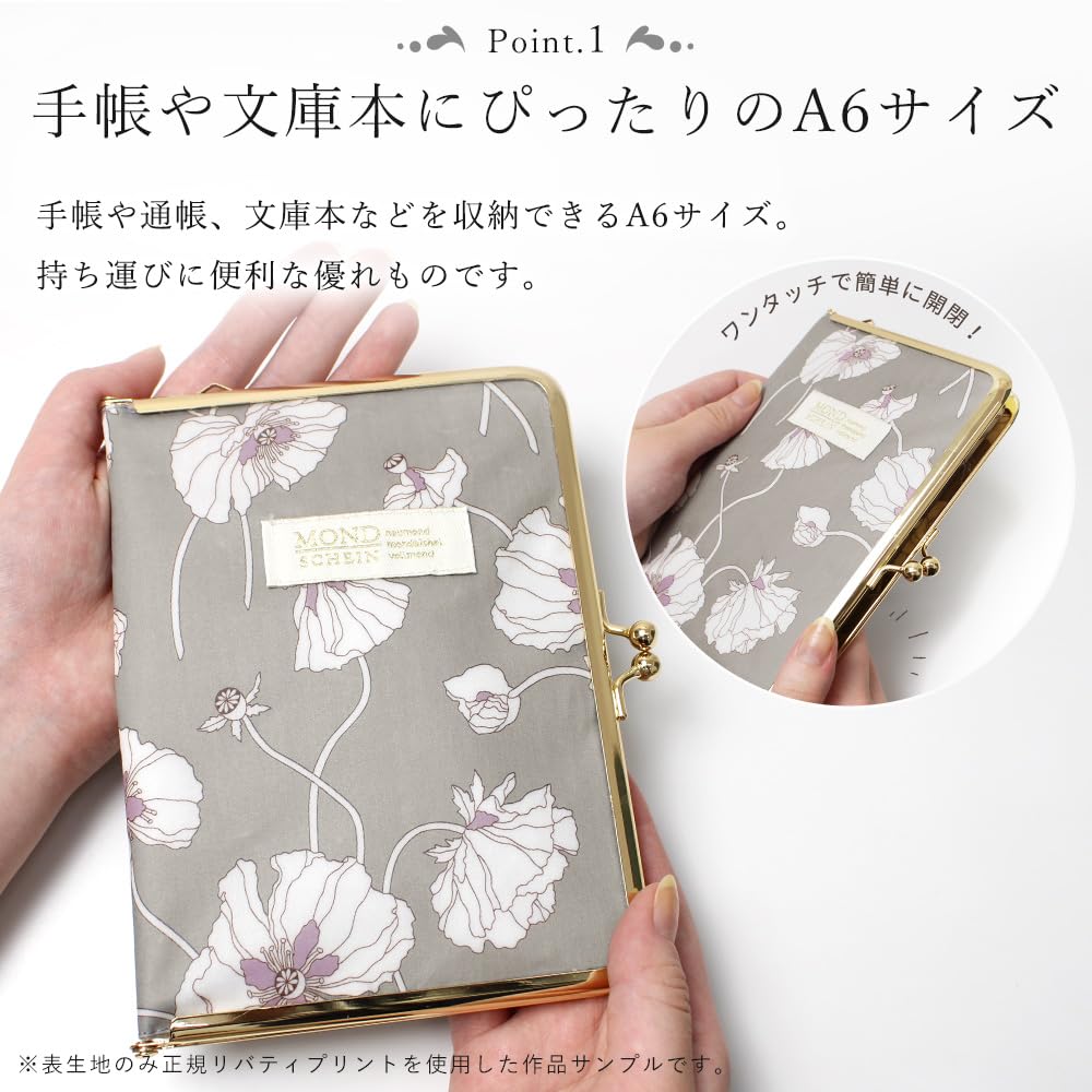 Amazon.co.jp: MYmama 手作りキット リバティプリント で作る