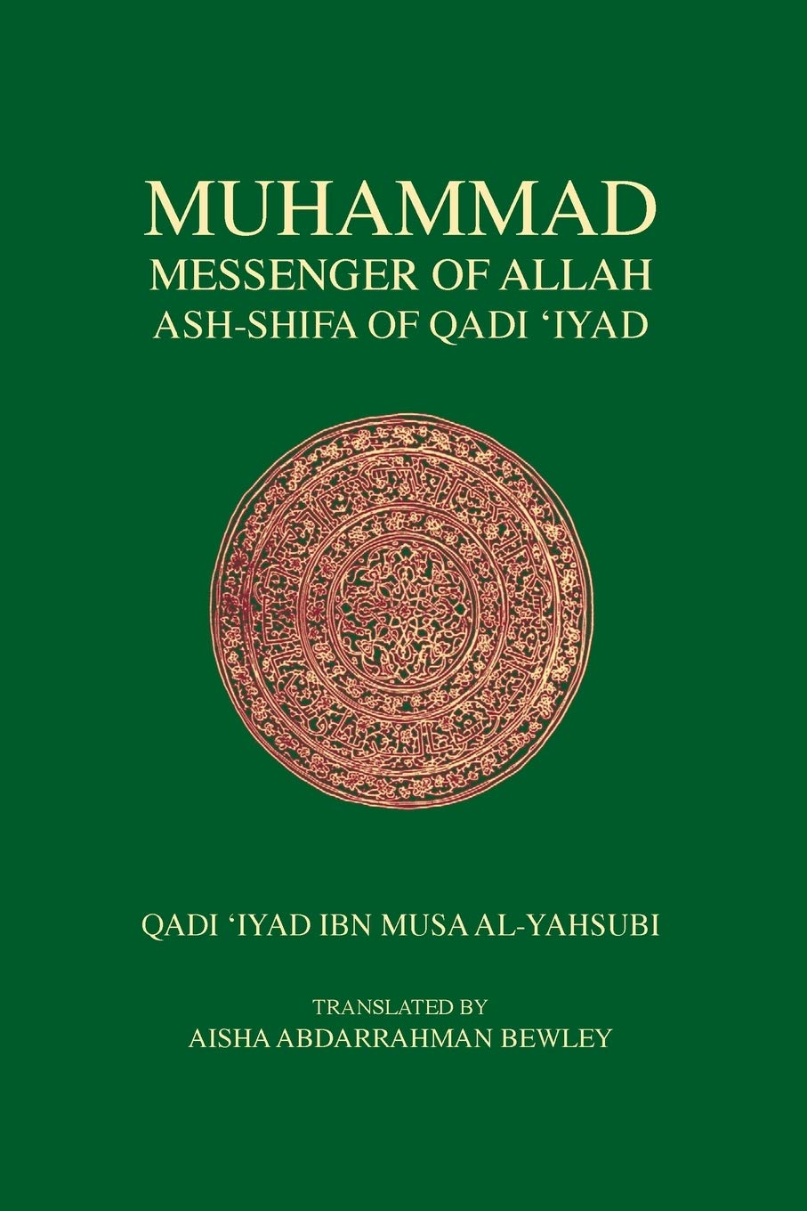 Muhammad, Messenger of Allah: Ash-Shifa of Qadi ‘Iyad