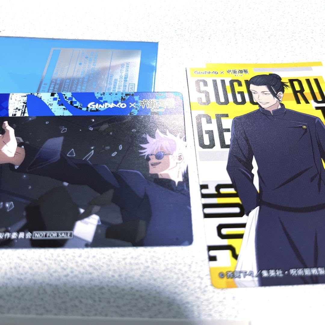 Amazon.co.jp: 銀だこ 呪術廻戦 五条悟 夏油傑 カード : おもちゃ