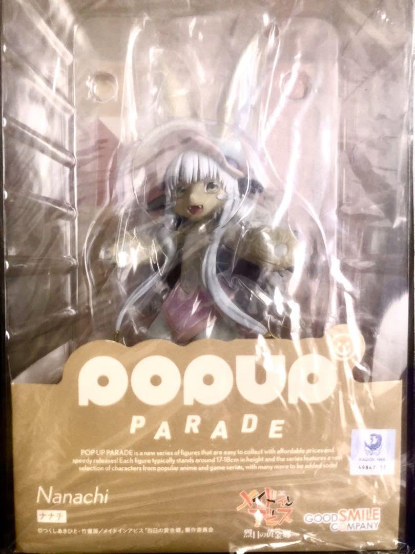 POP UP PARADE メイドインアビス 烈日の黄金郷 ナナチ POP UP PARADE ナナチ