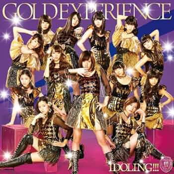 GOLD初回限定盤ADVD付特典ゴールドカード付 GOLD初回限定盤ADVD付特典ゴールドカード付 Amazon.co.jp