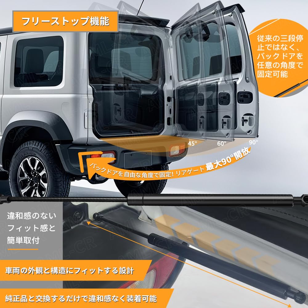 Amazon | AML-CR ジムニー ジムニーシエラ JB64W JB74W専用