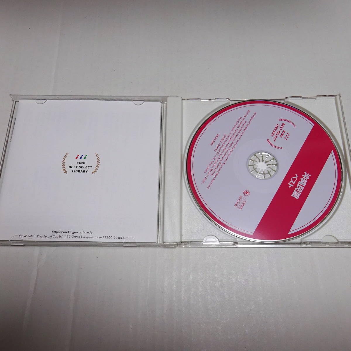Amazon.co.jp: 中古CD/セル「沖縄民謡 ベスト」安里屋ユンタ