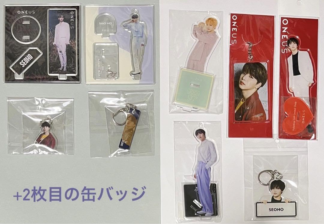 ONEUS ソホ アクスタ キーホルダー プロップス セット 【公式通販】