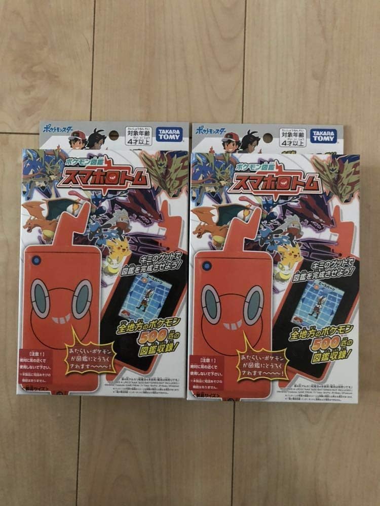 Saleアイテム ポケモン図鑑 スマホロトム 2個セット 在庫限りッ アウトレット Www Globaldentalcentre Org