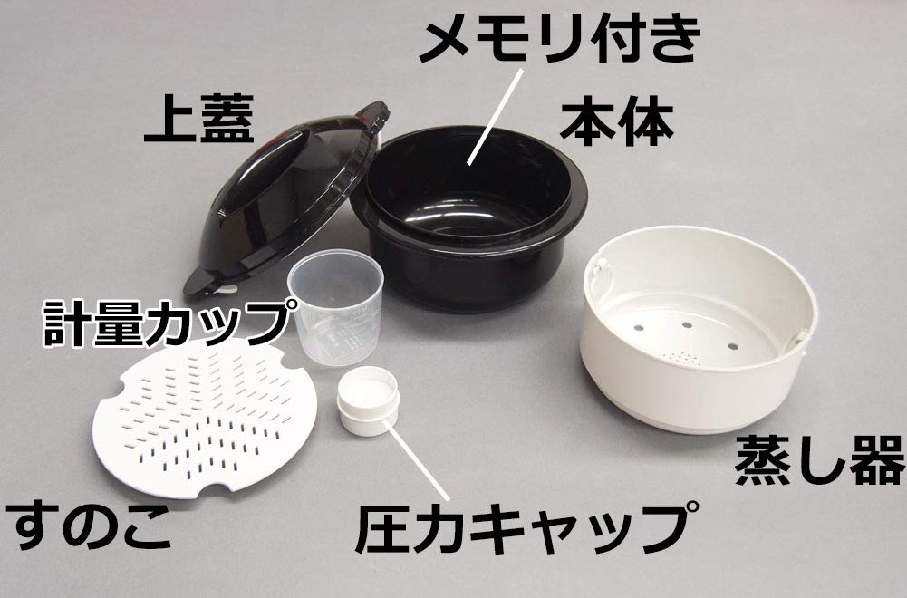 Amazon｜富士パックス販売 子レンジ調理用品 圧力弁でおいしく炊ける