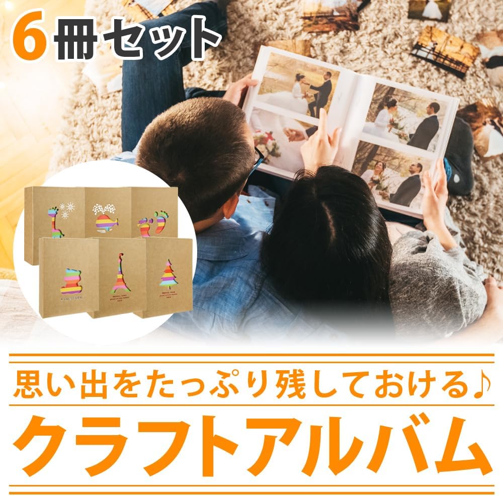 Amazon.co.jp: EKUYU フォトアルバム L判用 200枚 ポケット式 見開き4