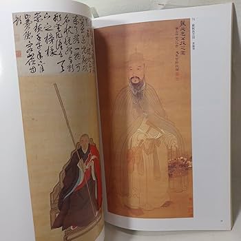黄檗展図録 0000000000262_5x1zCyE.jpg
