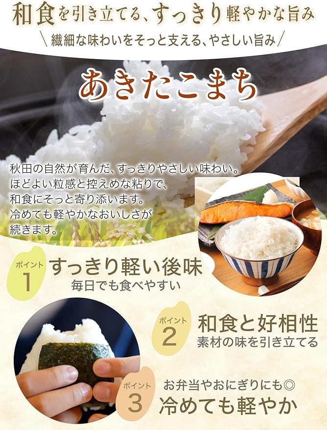Amazon.co.jp: 野沢農産 無洗米 あきたこまち 15kg 長野県産 令和7年産