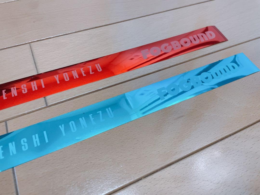 Amazon.co.jp: FOGBOUND 銀テープ 赤 青 フルサイズ 米津玄師 : おもちゃ