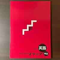 売り切れましたm(_ _)m☆ フォレスタ ステップ 社会 売り切れましたm(_ _)m☆ フォレスタ ステップ 社会