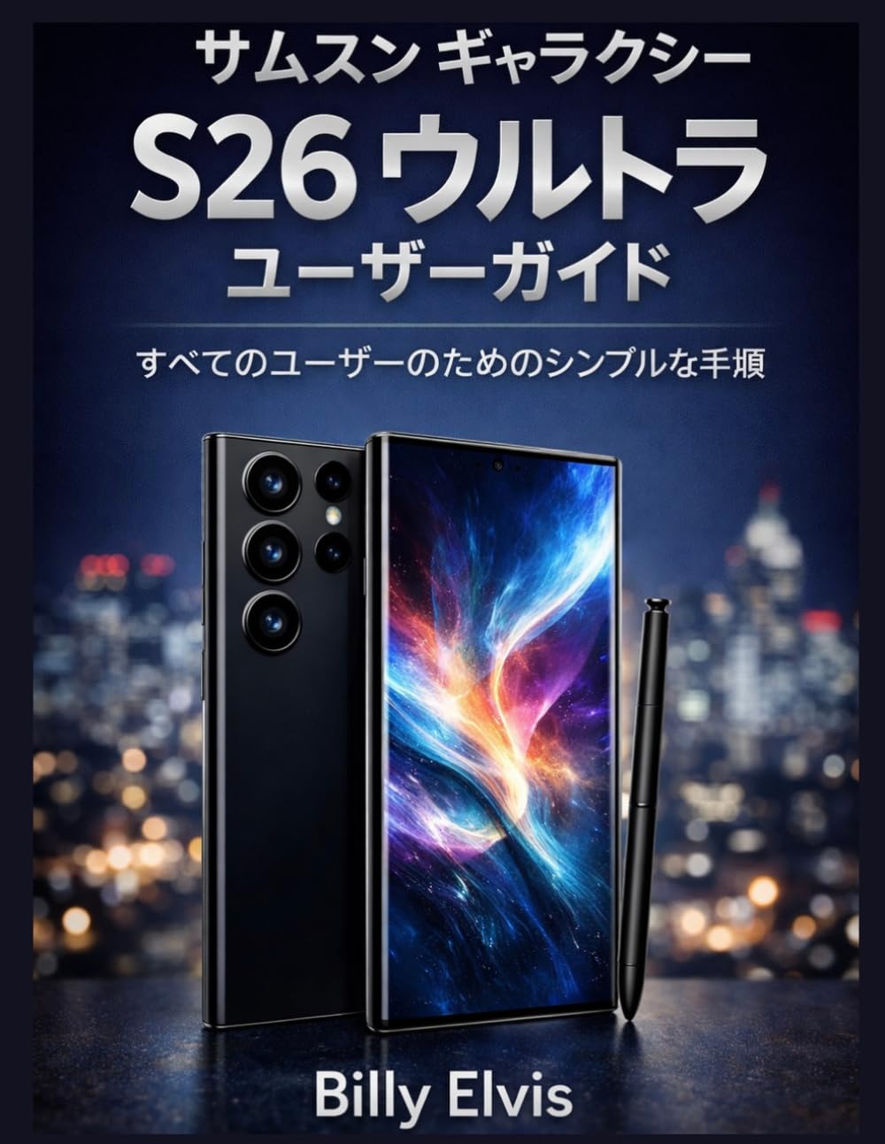 SAMSUNG GALAXY S26 ULTRA USER GUIDE: Simple Steps for Every User