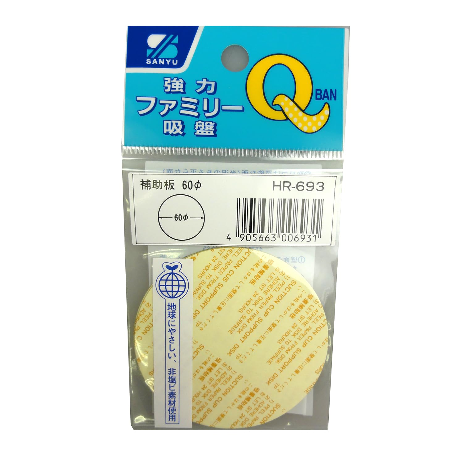 穹さま専用ページ 16.3200.692.01.C832.png