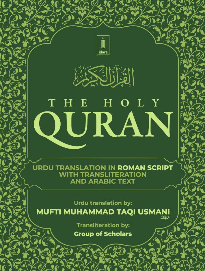 Holy Quran Urdu translation in ROMAN Script with Transliteration and Arabic Text by Mufti Taqi