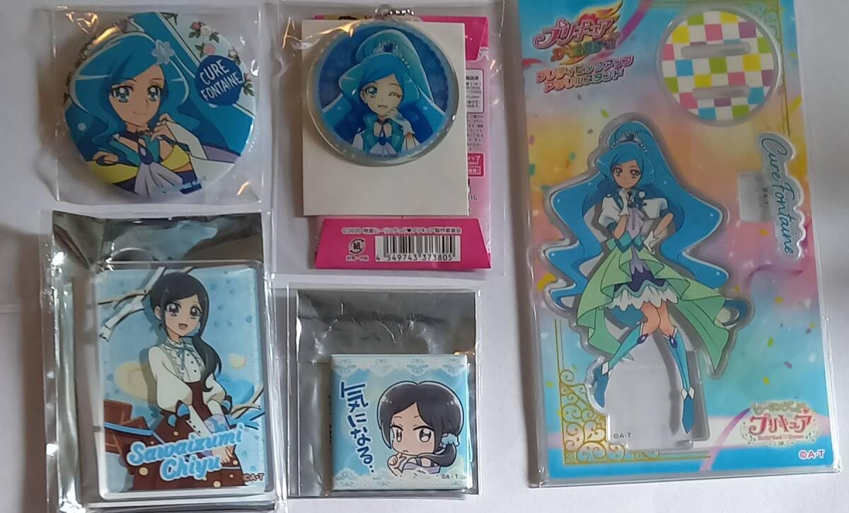 Amazon.co.jp: ヒーリングっど プリキュア キュアフォンテーヌ 沢泉