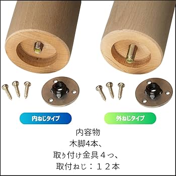 太郎ページ板状脚 365f25355617c800d7e2450748caf2