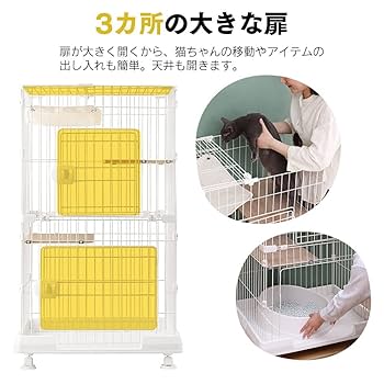 Amazon | 猫 ケージ マットグレー 猫 2段グレー(ハンモック付き