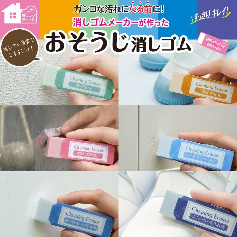 Amazon | シード ホワイトボードの汚れ用消しゴムCE H-CE-WB