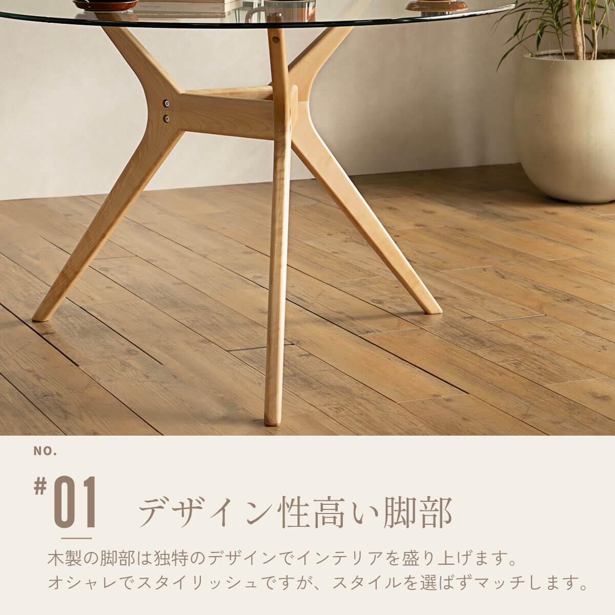 Amazon｜ダイニングテーブル 単品 ラウンド サークル 円形 丸 食卓 