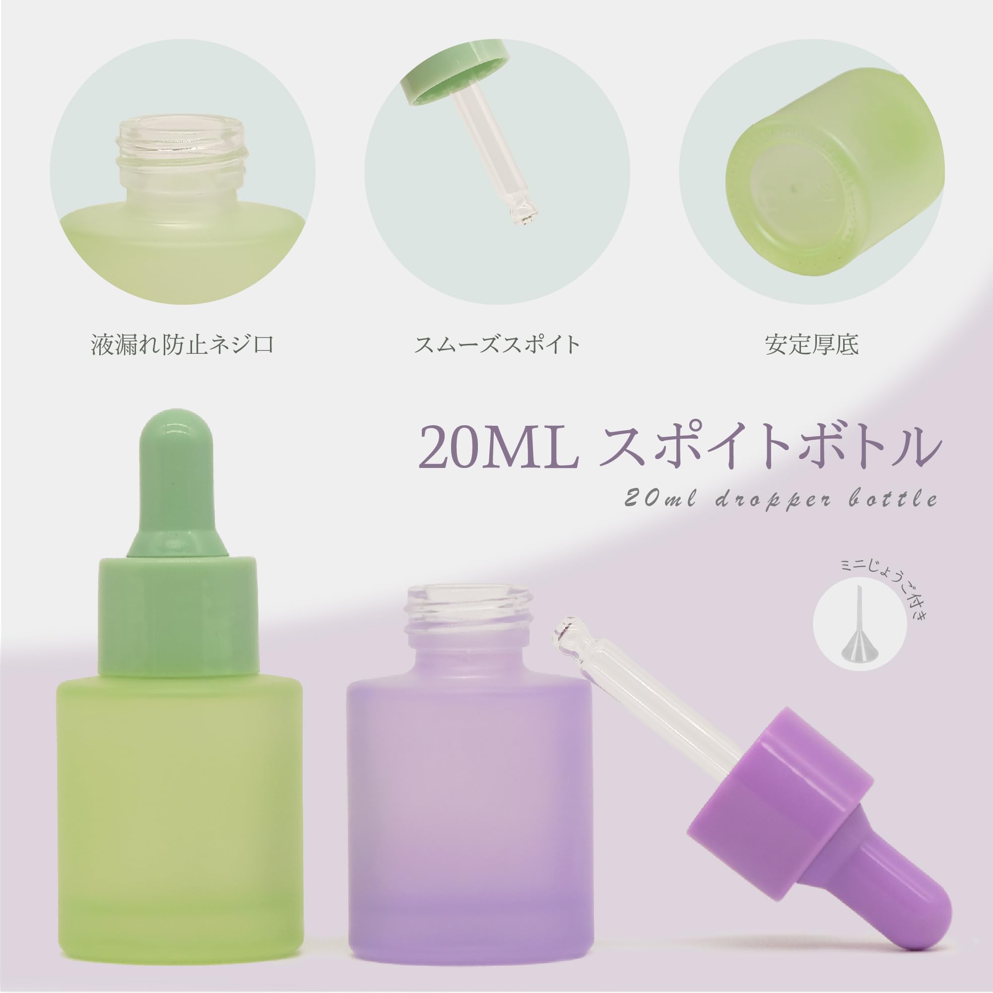 Amazon.co.jp: マカロンカラー フロストガラス スポイトボトル 20ml 4