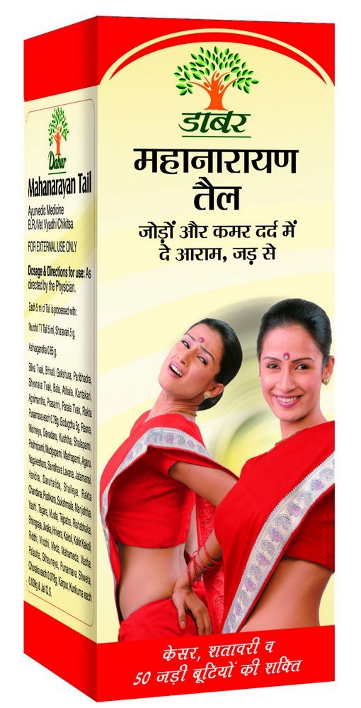 Dabur Mahanarayan Tail - 100 ml - for joint pain and backache-picture-44
