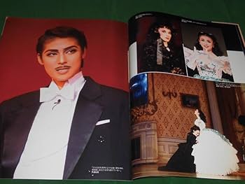 『風と共に去りぬ』 S・エディション('39米)〈初回限定4枚組〉 Amazon.co.jp: 天海祐希風と共に去りぬ真琴つばさ久世星佳