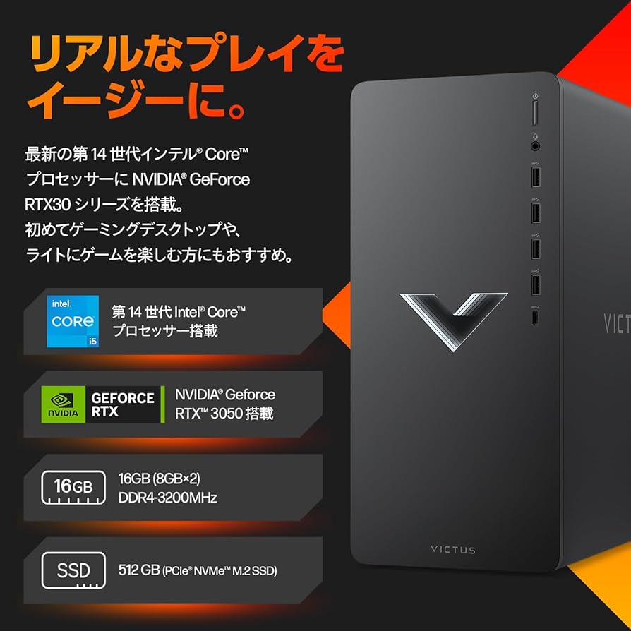 hp - ゲーミングパソコン　victus 15L Amazon.com: Victus 15L Gaming Desktop HyperX Bundle, 13th