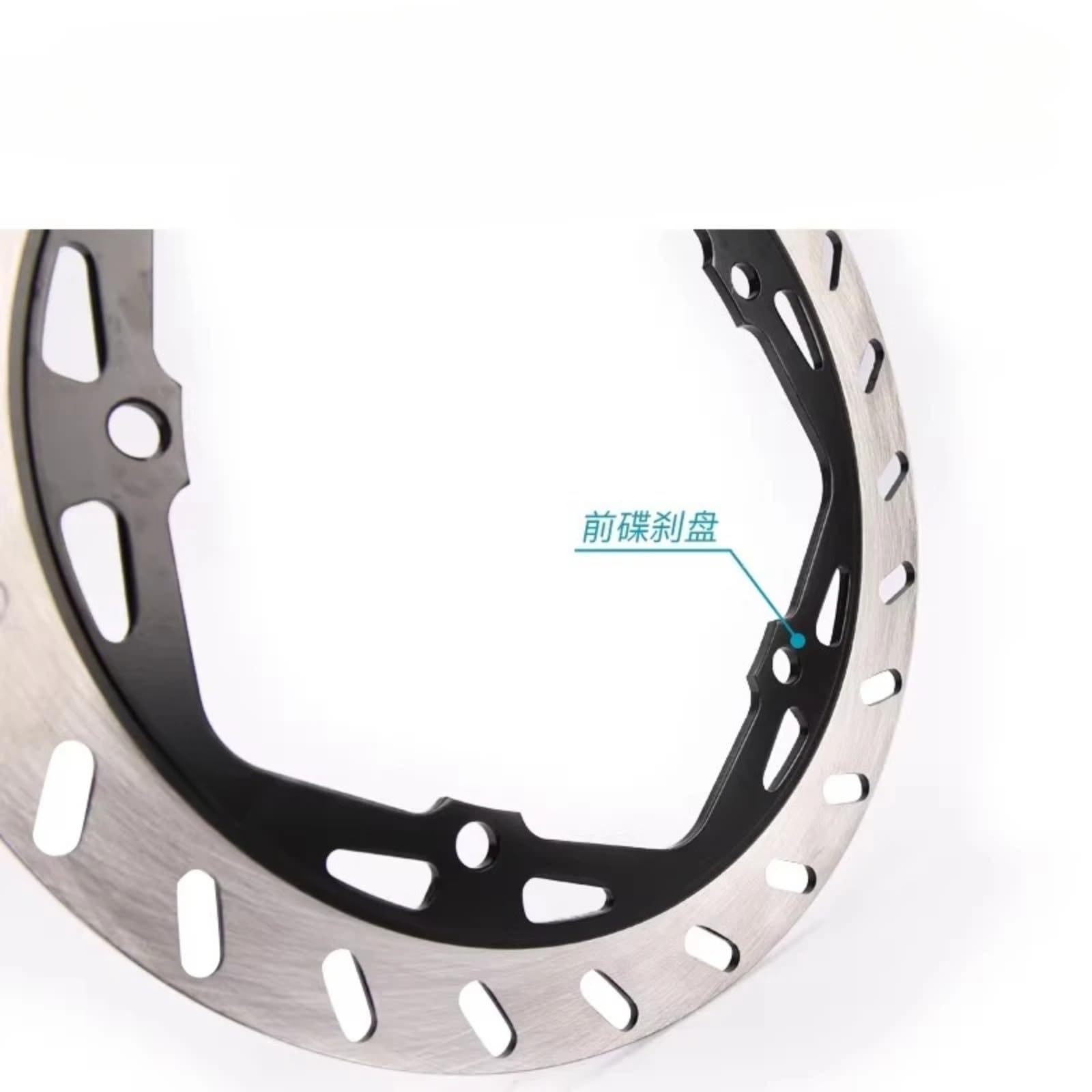 1PCS Disco freno anteriore posteriore(前制动盘)