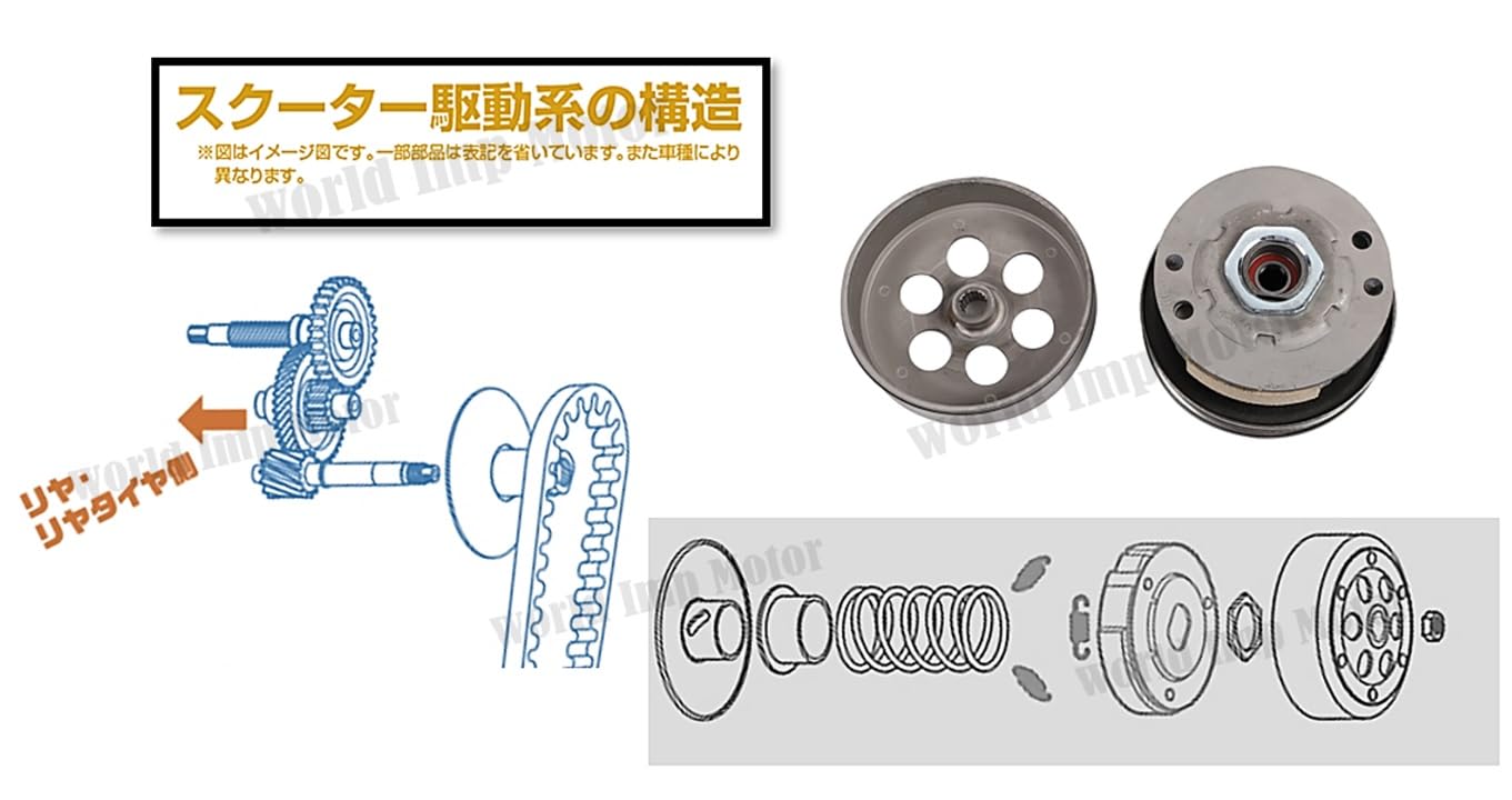 Amazon | ヤマハ 用 JOG AXIS クラッチ アッセンブリー ドリブン