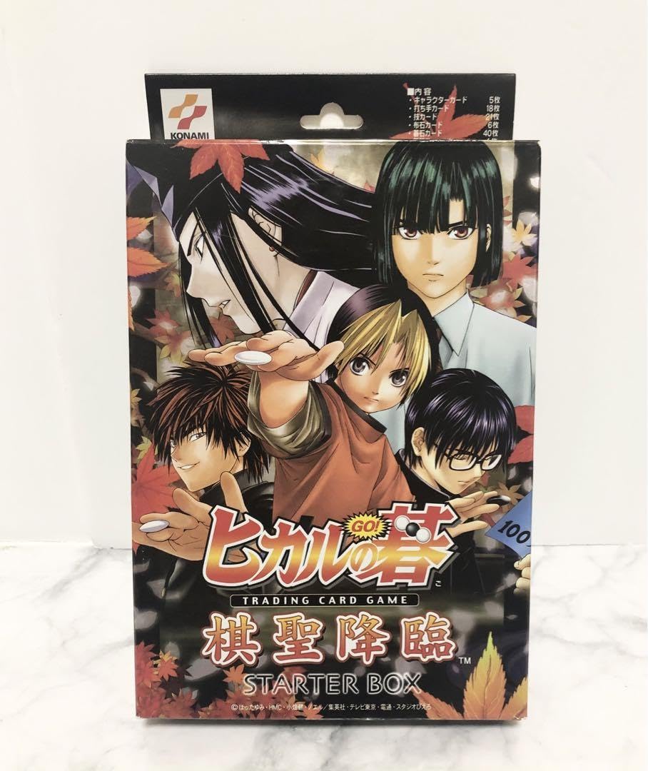 Amazon.co.jp: ヒカルの碁 棋聖降臨 スターターボックス Amazon.co.jp: ヒカルの碁 棋聖降臨 スターターボックス