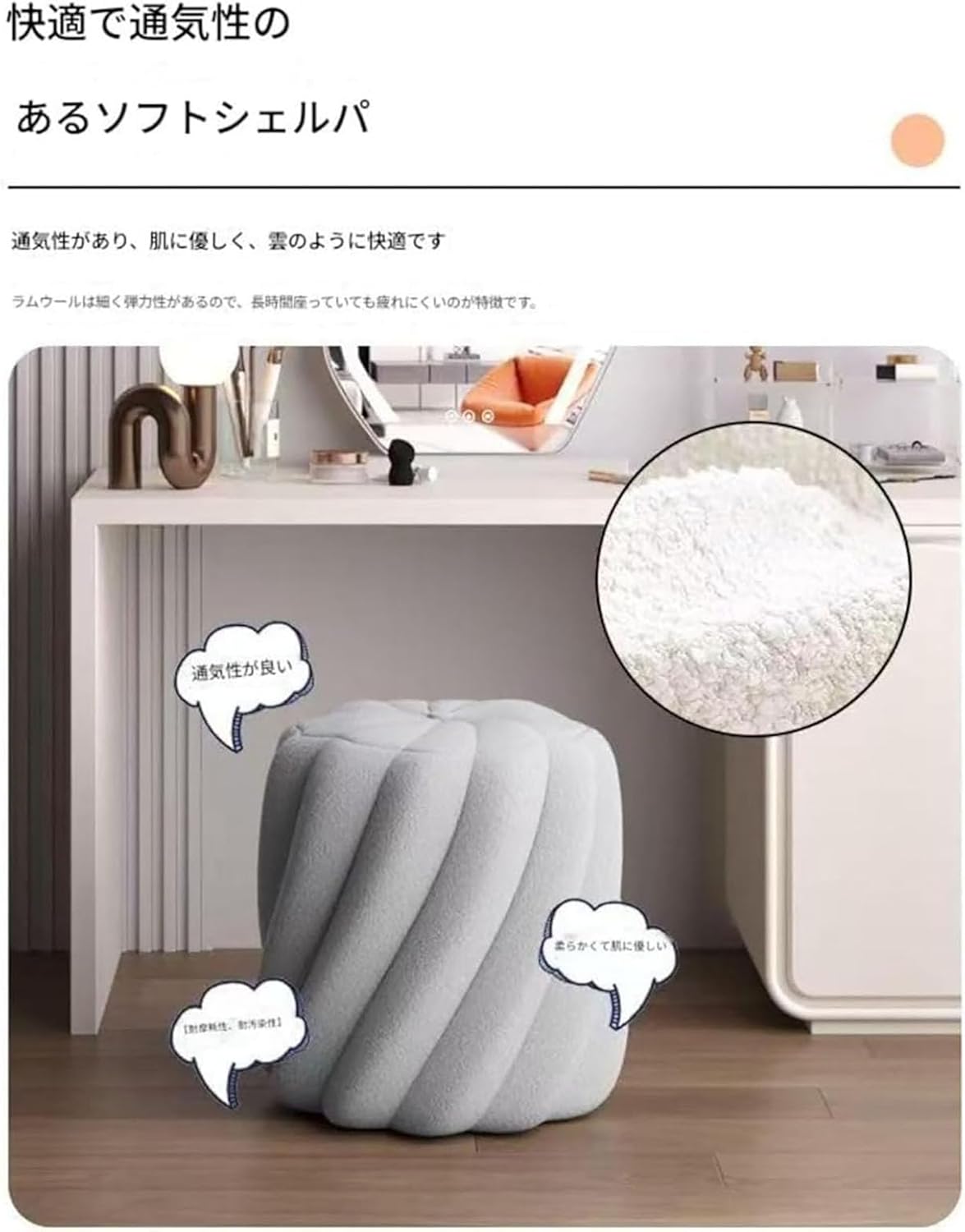 化粧スツール ドレッサー 椅子 北欧風 回転式 省スペース 収納付き 耐荷重150kg 畳保護 高さ調節 丸椅子 ダイニングチェア兼