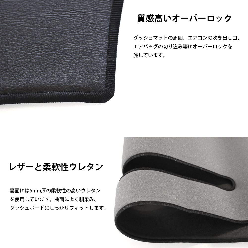 Amazon | ノア VOXY ヴォクシー エスクァイア 80系 ダッシュ マット