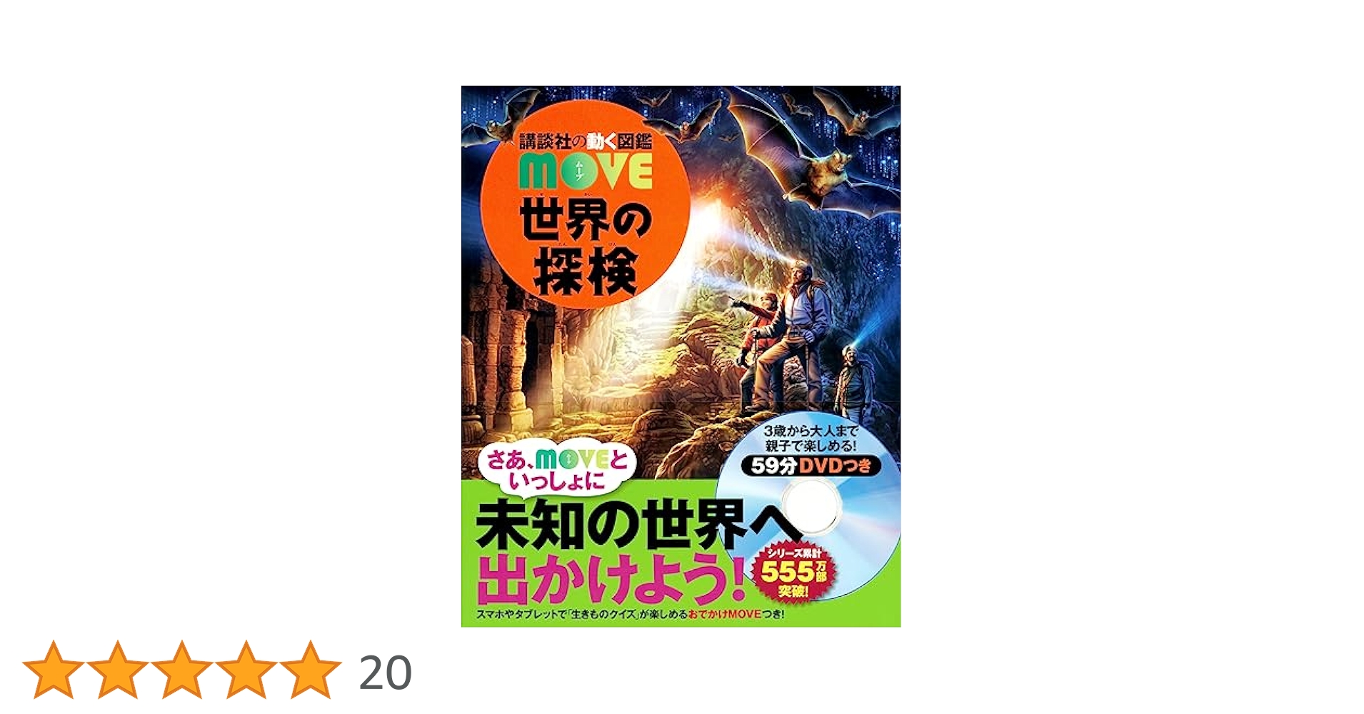 都道府県 映像クイズ DVD 社会科 都道府県 映像クイズ DVD 社会科