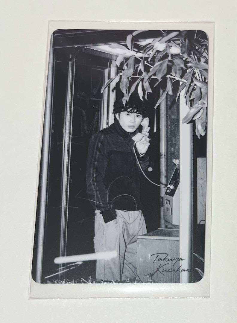 草川拓弥 ファンミ トレカ Amazon.co.jp: 超特急 タクヤ 草川拓弥 ファンミ トレカ : おもちゃ