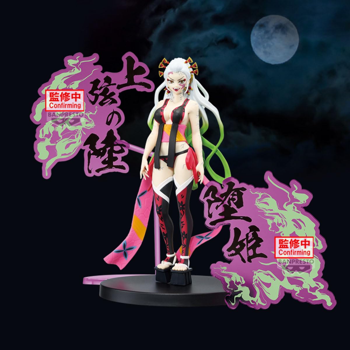 BANPRESTO Daki Demon Slayer: Kimetsu No Yaiba Collectible Action Figure, Demon Series-Ex (Daki/Gyutaro), 16 cm - Image 3