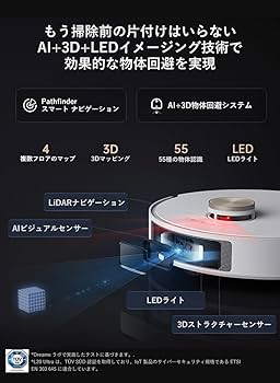 【☆】ドリーミー　自動ダスト収集モップロボット Z10 Pro l20-ultra-cleangenius.webp?v=