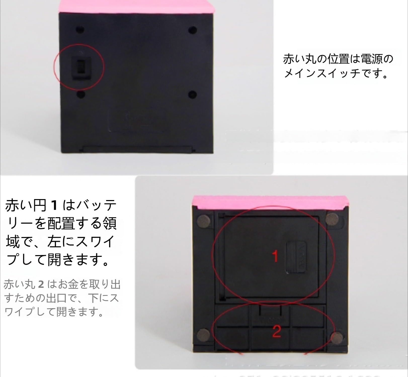 Amazon.co.jp: Mearrineser 硬貨を食べる貯金箱 貯金箱の子供 電池式