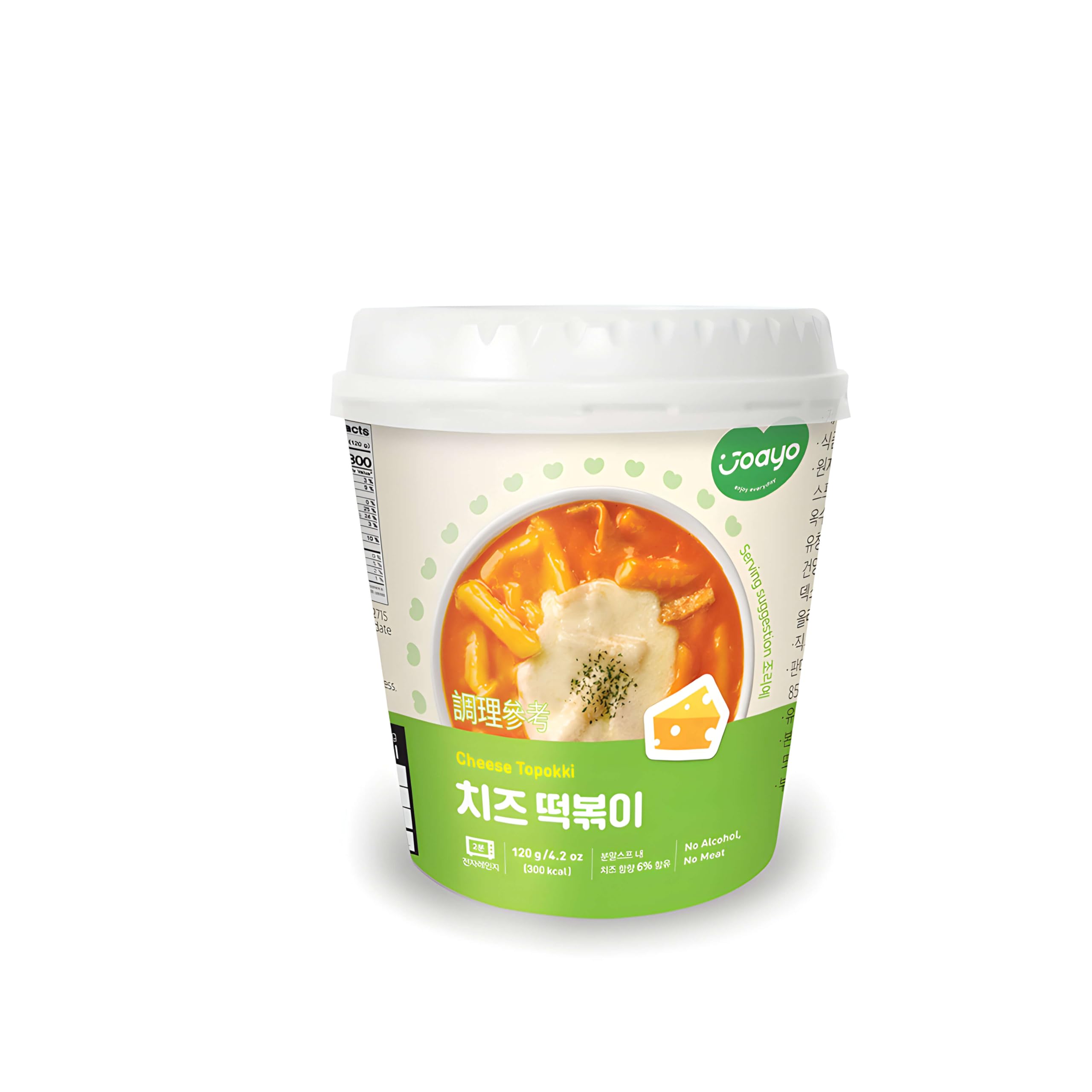 Joayo Cheese Topokki Rice Cakes with Spicy & Rich Flavorful Savory Sauce 120g, Pack of 1, The Product of Korea (Famous Korean Street Food)-image-41