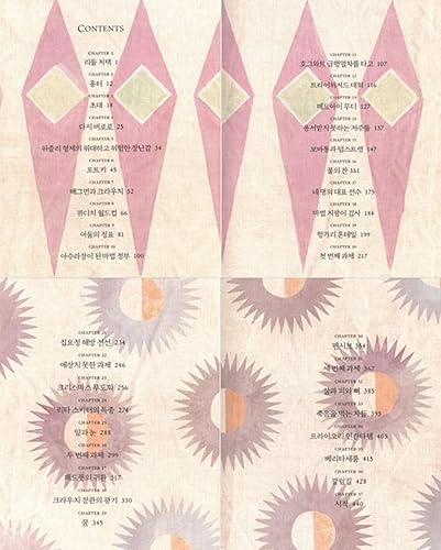 Miniatura 13 de Libros de Corea, 100% de Harry Potter y la Cámara de Secretos (100% 000% 100% 100% Edición Ilustrada/Envío desde Corea