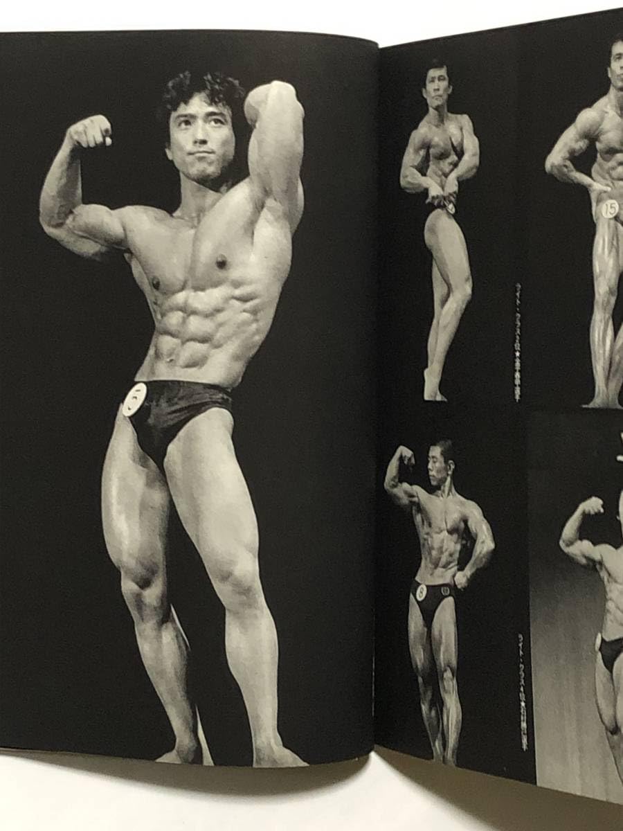 フィットネス ボディビルディング 1988年 1月ー12月 セット 貴重品 フィットネス ボディビルディング 1988年 1月ー12月 セット 貴重品