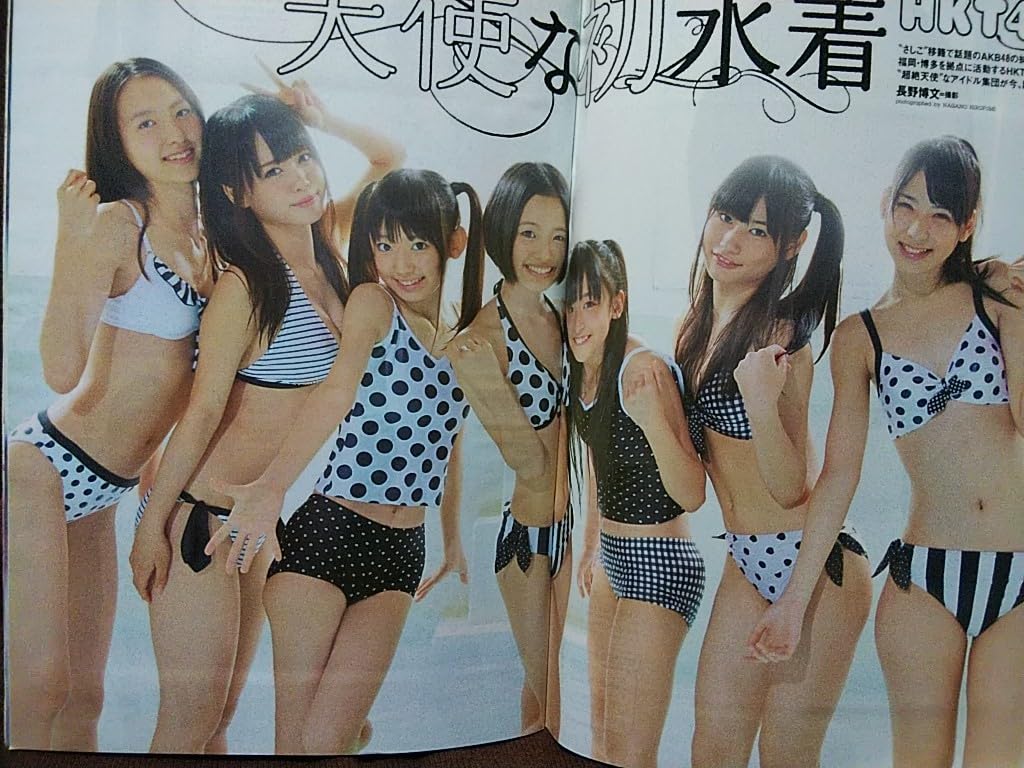 Amazon.co.jp: 週刊プレイボーイ 2012年No.30 柏木由紀 杉本有美 広瀬