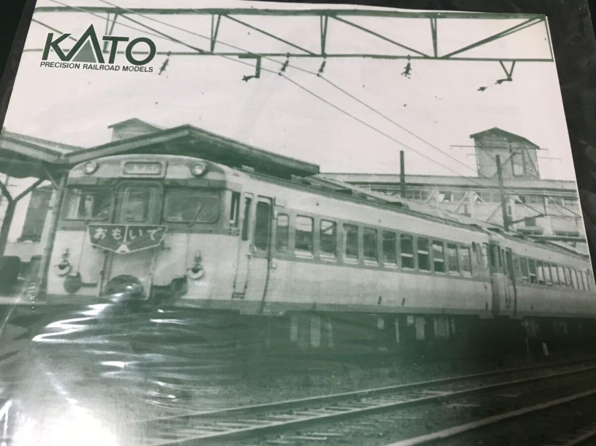 KATO10‐464　キハ58系　修学旅行色【おもいで】6両セット室内灯付き KATO10‐464 キハ58系 修学旅行色【おもいで】6両セット室内灯付き