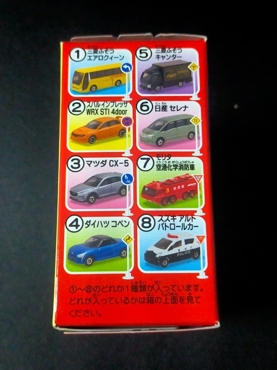 ミニカー　マツダ4台セット 新品 MGT00953-BL TSM MINI-GT 1/64 マツダ AZ-1 リバティー