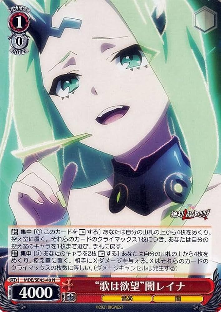 ヴァイスシュヴァルツ　マクロスΔ　歌は希望 マキナ　SP　サイン Amazon.co.jp: ヴァイスシュヴァルツ プレミアムブースター