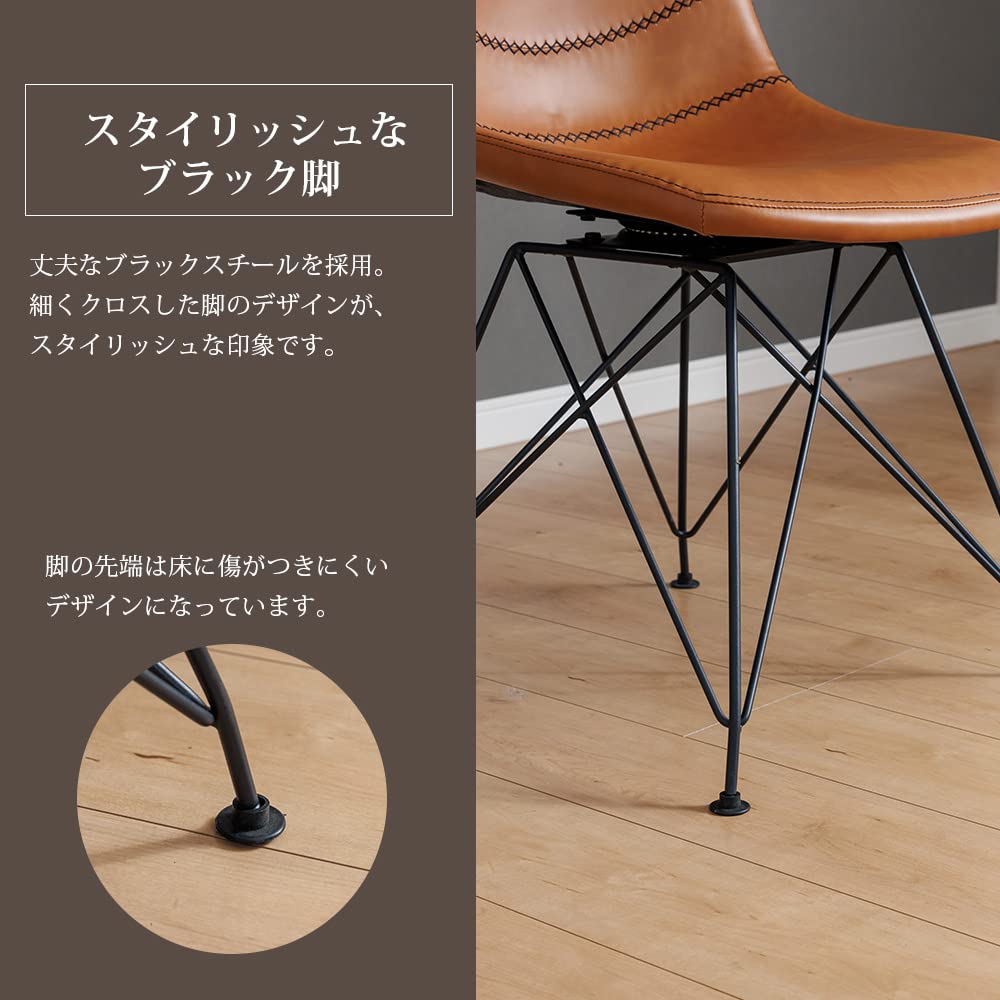 Amazon｜プライム ダイニングチェア 【2脚セット】 回転式 イームズ