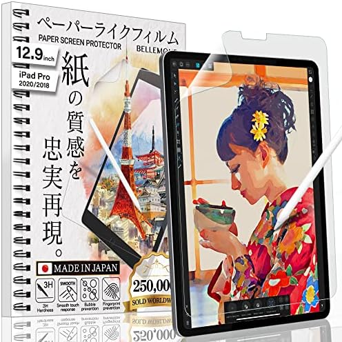 BELLEMOND - 1 SET - Japanese Paper Screen Protector Compatible with iPad Pro 12.9" (2022/21/20/18) - Anti-Glare, Matte PET Paper, Optimized Film for Drawing, Writing, and Note-taking - WIPD129PL10