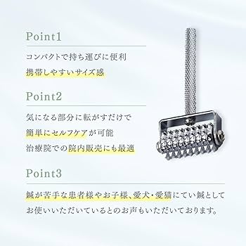 Amazon.co.jp: TEISIN ローラー×2個セットトワテック 犬 猫