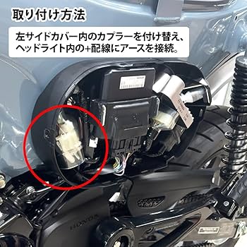 Amazon | TWR製 DAX125 用 シフトポジションインジケーター