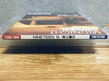 Amazon.co.jp: 長江健次 NINETEEN 19 ／ MIDNIGHT DRIVER 角松