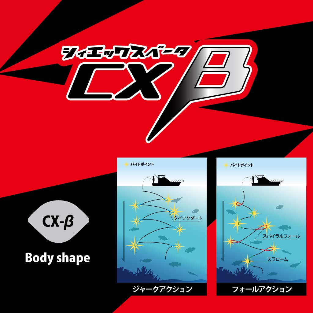 Amazon.co.jp: CX-β 300g マグマ SG-NSゼブラ : スポーツ＆アウトドア